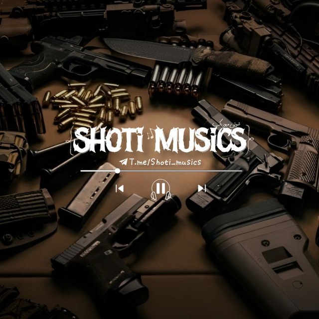 کانال شوتی موزیک| SHOTI MUSIC 