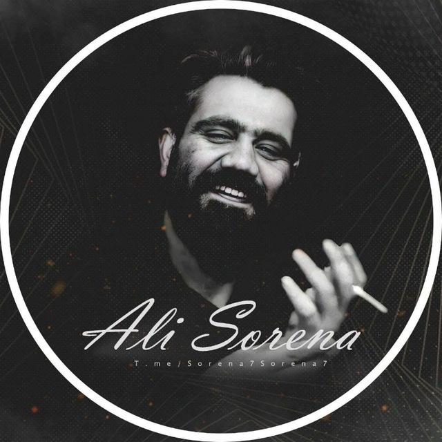 کانال Ali Sorena | علی سورنا