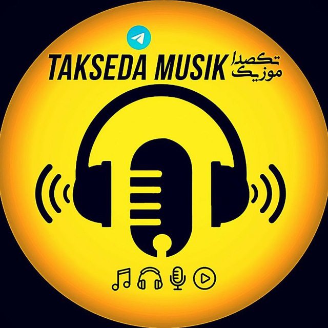 کانال تکصدا موزیک | آهنگ جدید