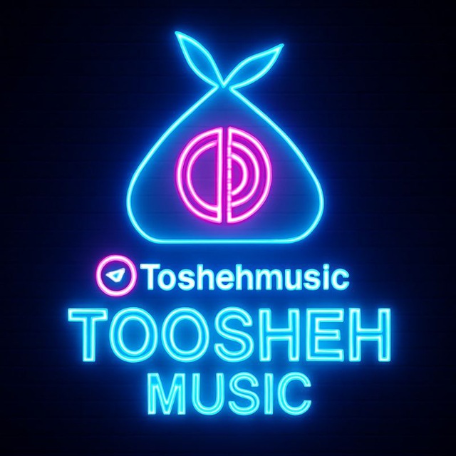 کانال توشه موزیک | Toshehmusic