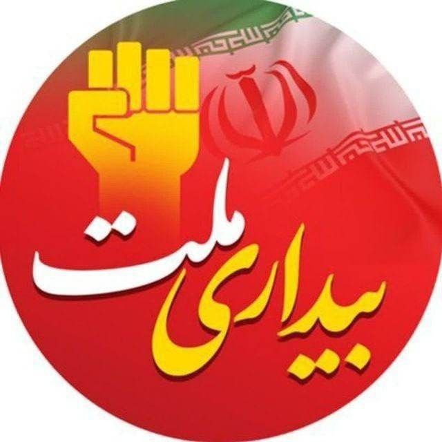کانال بیداری ملت