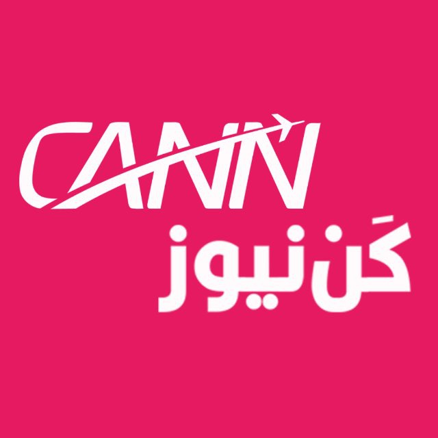 کانال كن نیوز