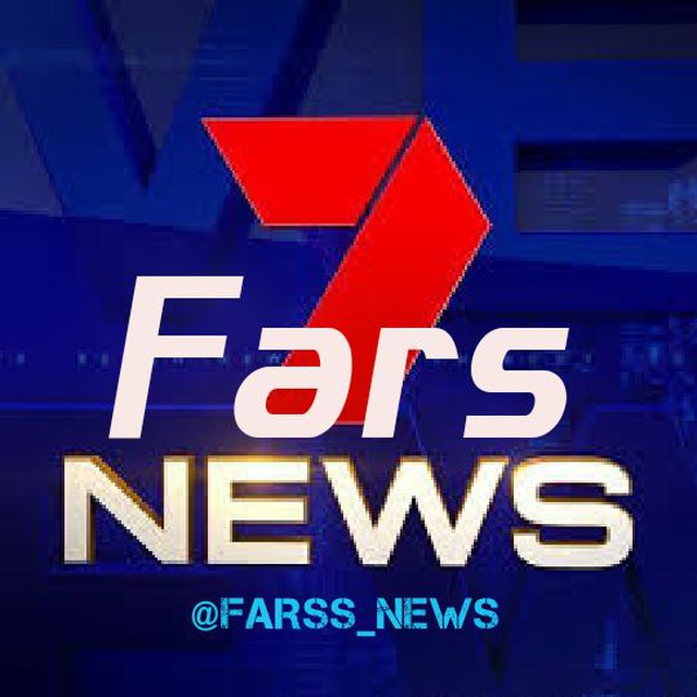 کانال Fars News | فارس نیوز