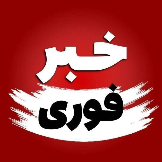 کانال خبر کوتاه