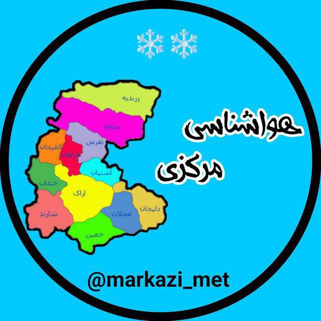 کانال هواشناسی مرکزی