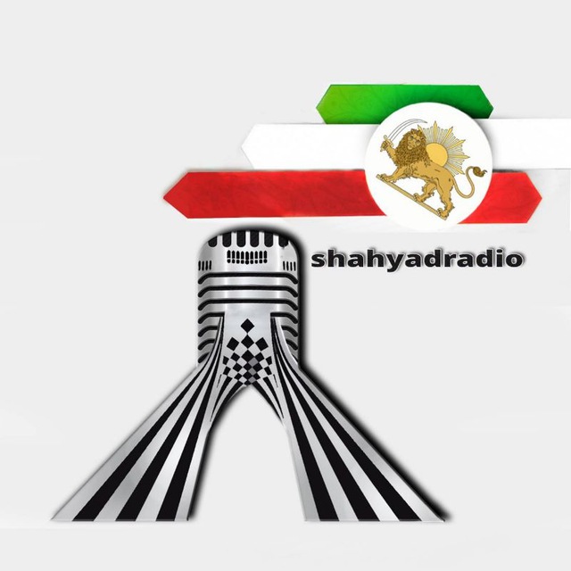 کانال رادیو شهیاد |KFP