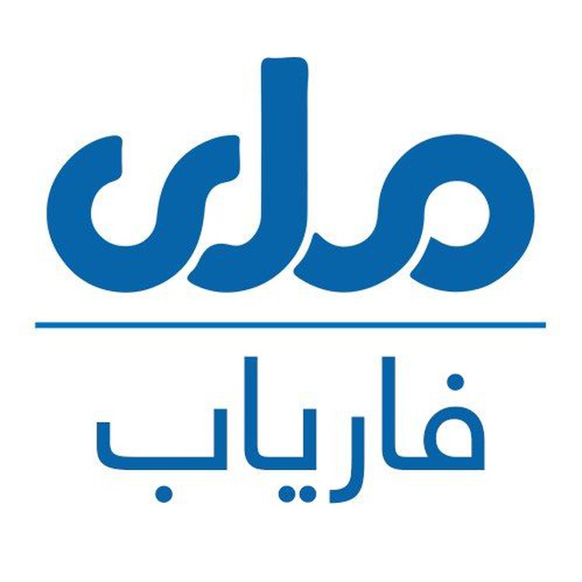 کانال رادیو تلویزیون ملی فاریاب