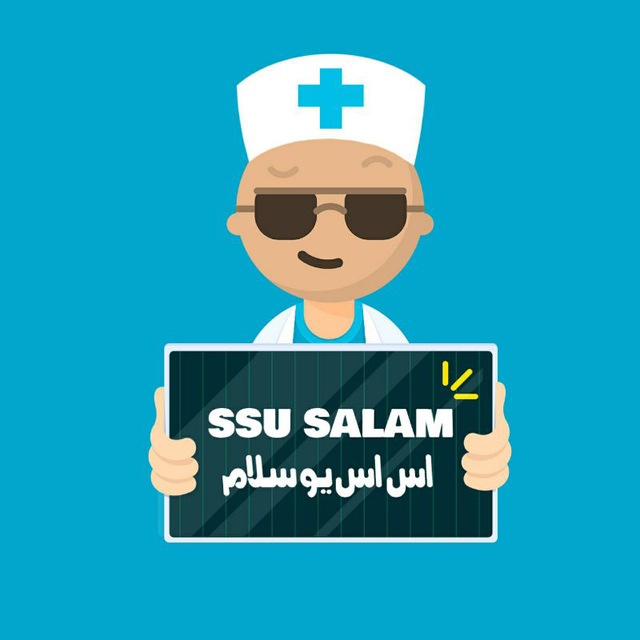 کانال ssusalam | اس اس یو سلام