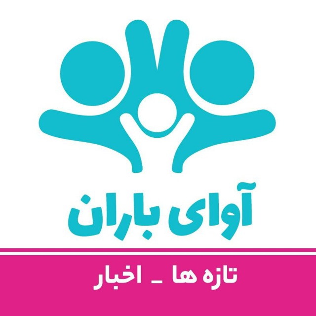 کانال تازه‌ها | اخبار