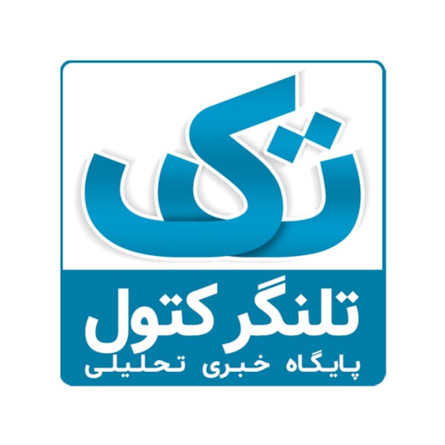 کانال رسانه رسمی و کانون فرهنگی تبلیغی تلنگرکتول