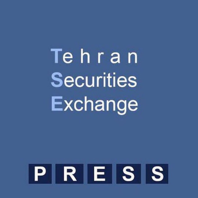 کانال اخبار بورس | Tse Press
