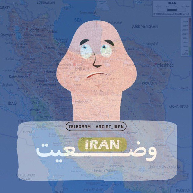 کانال اعلام وضعیت ایران