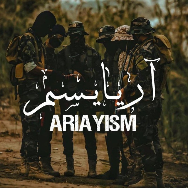 کانال آریاییسم | ARIAYISM