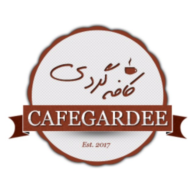 کانال کافه گردی
