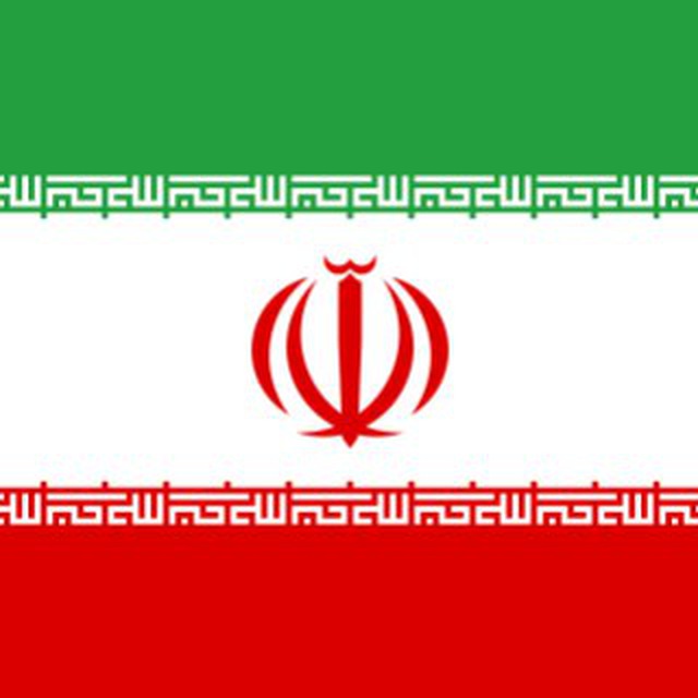 کانال سفارت جمهوری اسلامی ایران در رم