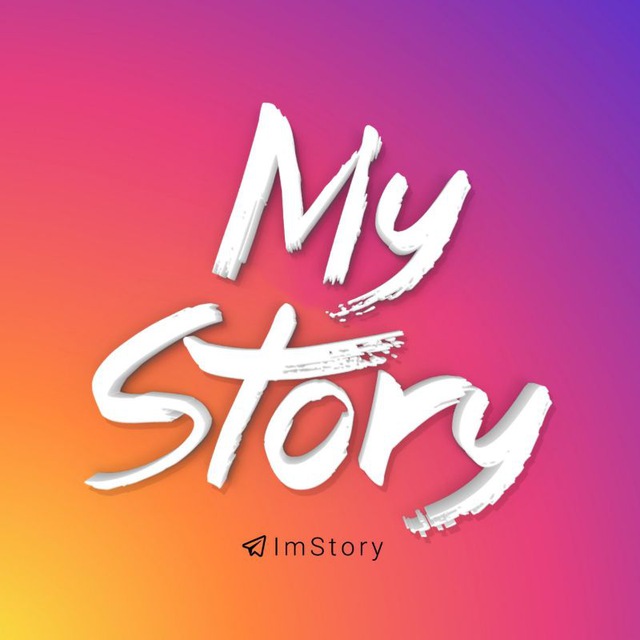 کانال My Story | استوری من