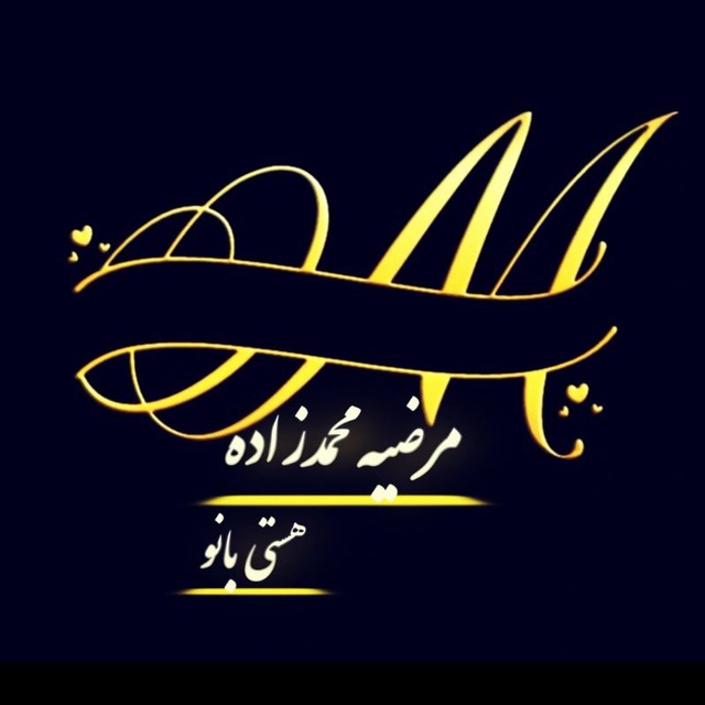 کانال فال رحمانی