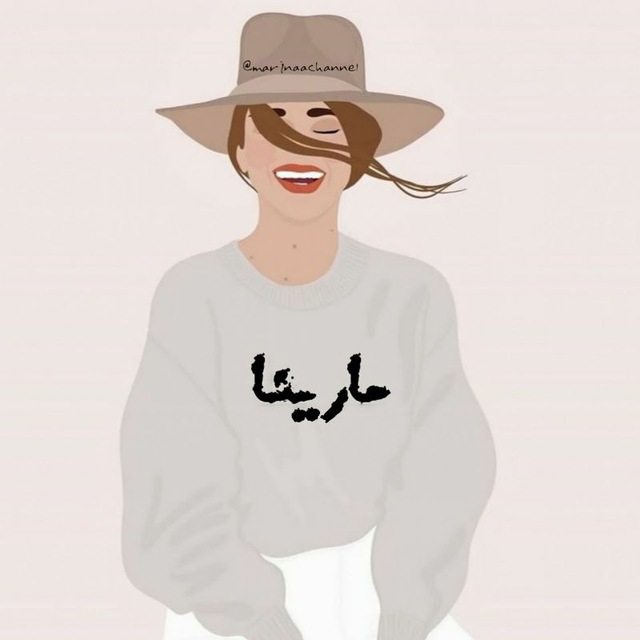 کانال مارینا
