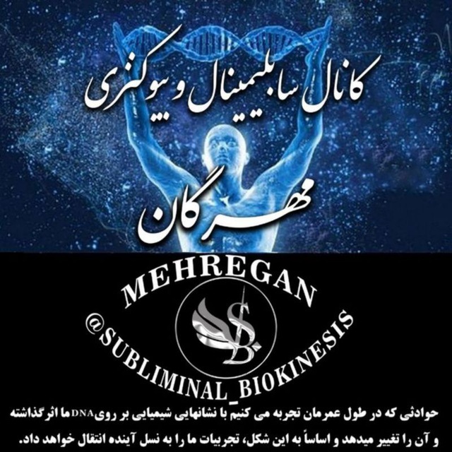 کانال بیوکنزی