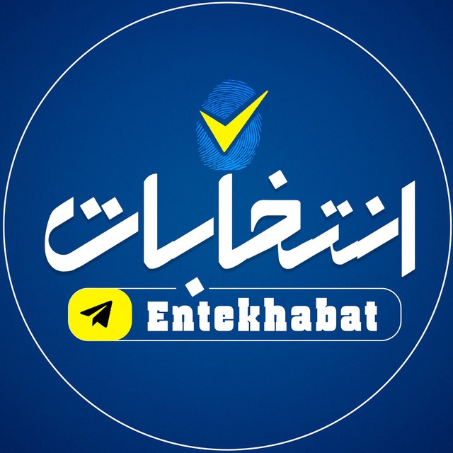کانال انتخابات