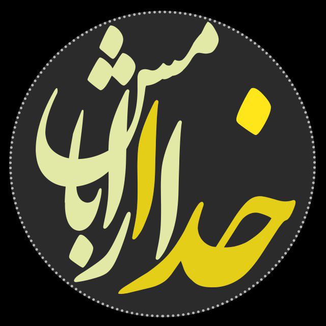 کانال آرامش با خدا