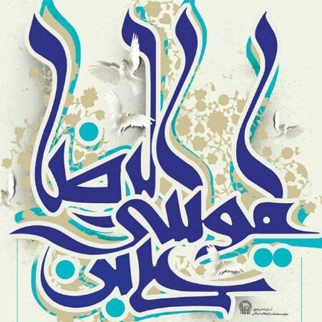 کانال دعای قرآنی| محبت |حرز امام جوادوغیره