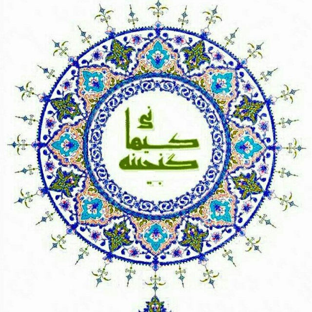 کانال آشنایی با عرفان حلقه | عرفان کیهانی