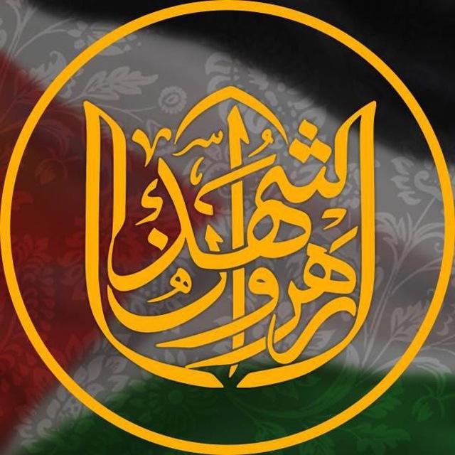 کانال هیأت رهروان شهدا دانشگاه امیرکبیر
