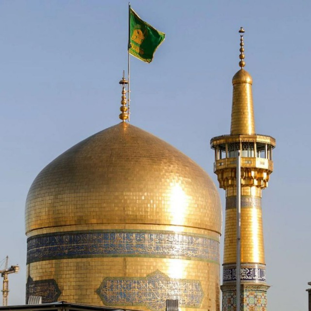 کانال İmam Reza Az