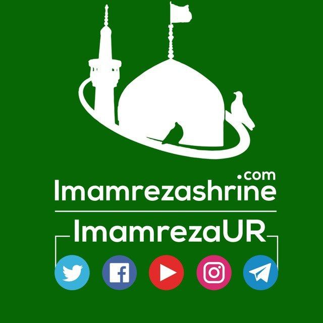 کانال Imam Reza Shrine (as) UR