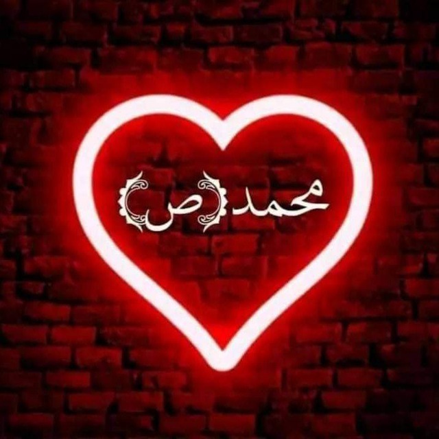 کانال ترانه های اسلامی