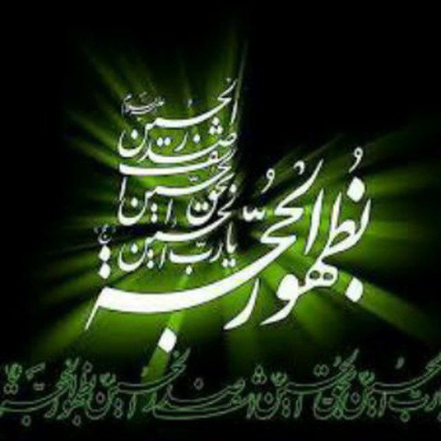 کانال ظهور نزدیک است