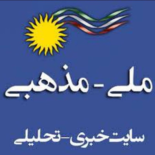 کانال ملی مذهبی
