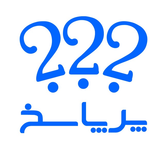کانال پرپاسخ