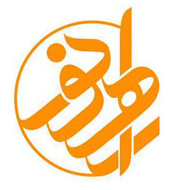 کانال کانون فرهنگی تبلیغی راه نور