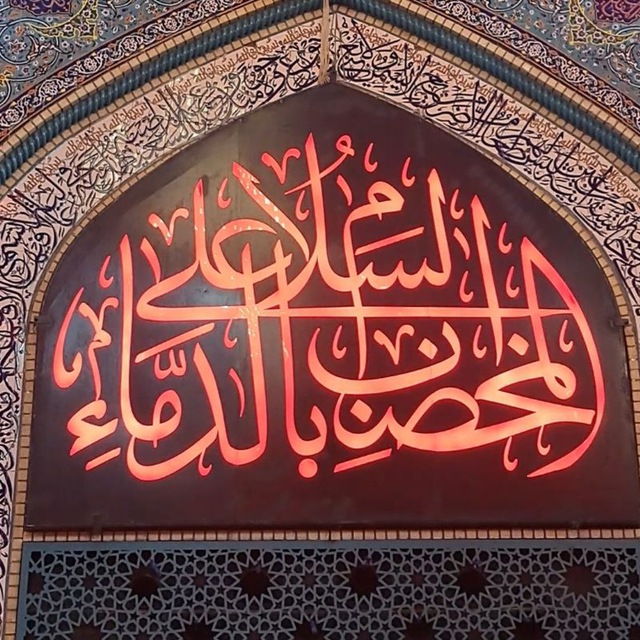 کانال فوتیج مذهبی | Religious footage 