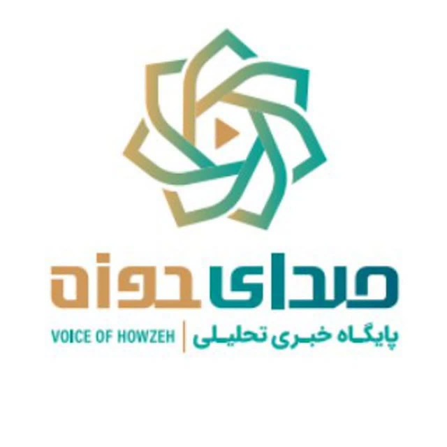 کانال صدای حوزه