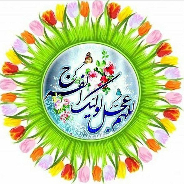 کانال شمارش معکوس ظهــور