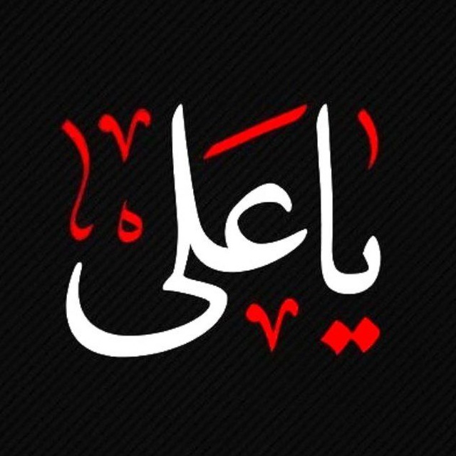 کانال ختم