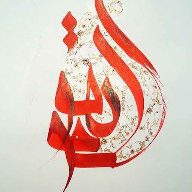 کانال صوفی آن است که نیست
