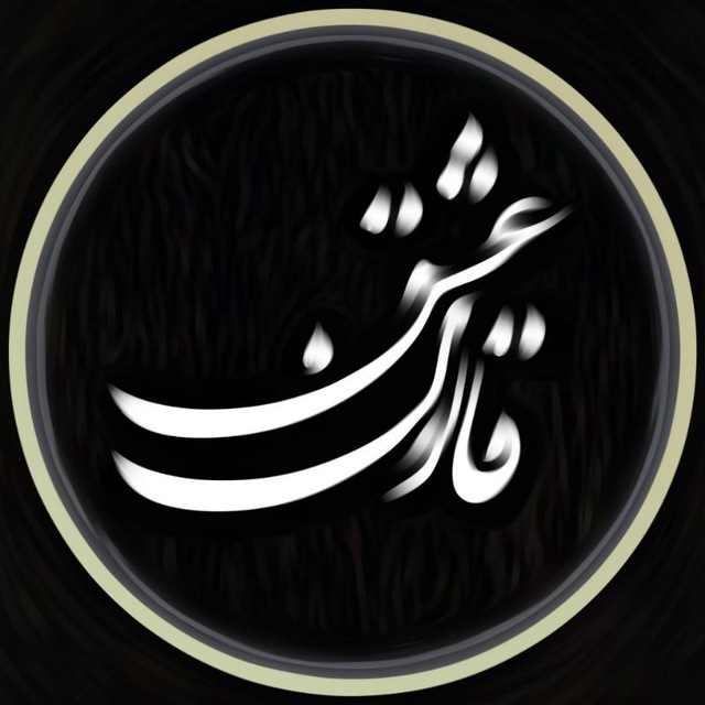 کانال Loverule l | قانون عشق