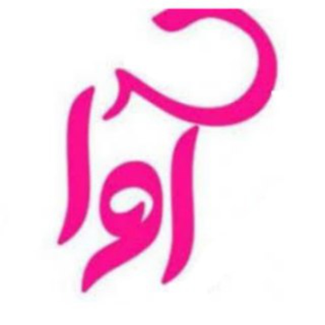 کانال  گالری آوا 