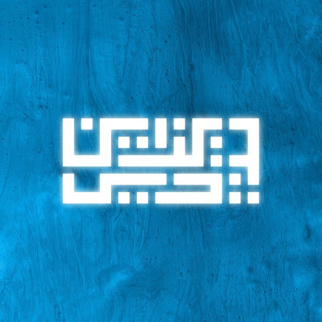 کانال دیزاین‌چی | قالب پست اینستاگرام