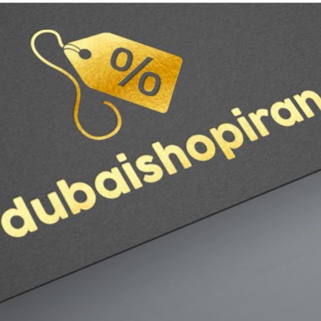 کانال خرید آنلاین شاپ دوبی