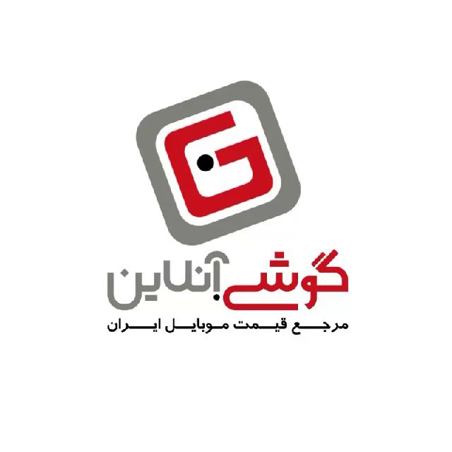کانال گوشی آنلاين 
