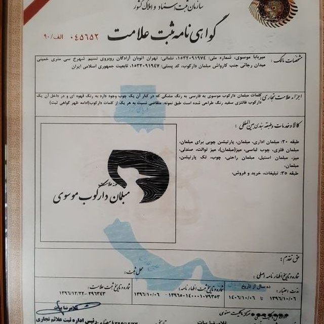 کانال حراجستان مبل