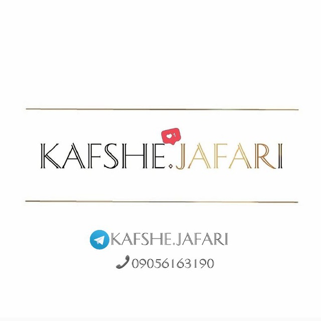 کانال تولید | پخش صندل جعفری