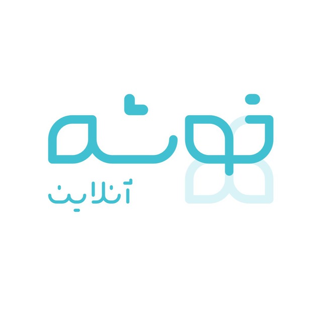 کانال لوازم قنادی خوشه آنلاین