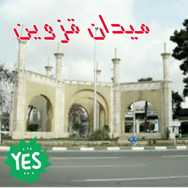 کانال نانوایی