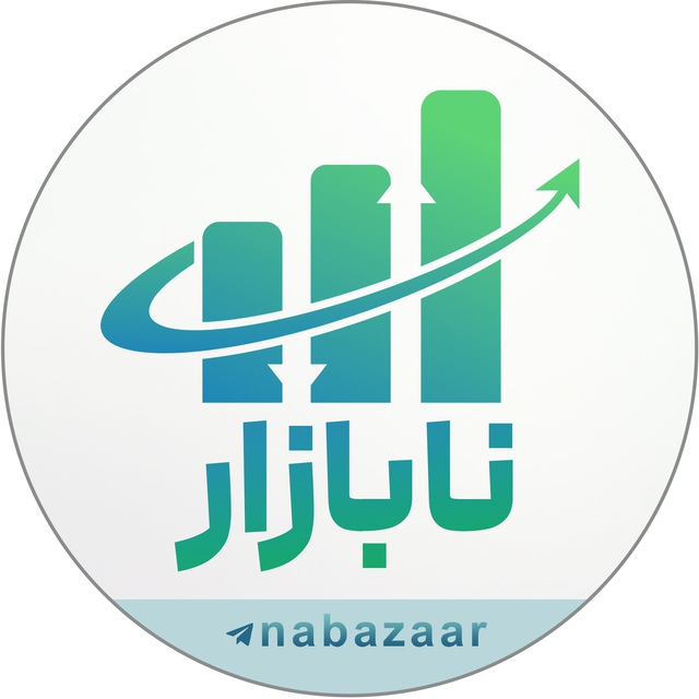 کانال نابازار